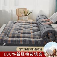 安睡宝 100%全棉新疆棉花床垫遮盖物软垫加厚纯棉絮垫被褥子学生家用