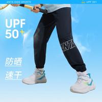 安踏 防晒裤UPF50+ 男童长裤