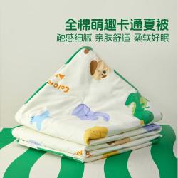 多喜爱 全棉夏凉被空调被100%纯棉可机洗清凉家用学生宿舍空调被子
