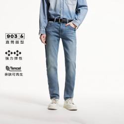 杰克琼斯 男士休闲直筒牛仔裤 YKK拉链水洗