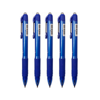 斑马牌 真好系列 C-JJ3-CN 按动中性笔 蓝色 0.5mm 5支装