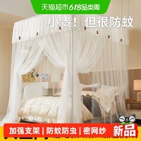 俞兆林 宫廷风落地蚊帐 刺绣装饰 适用1.2×2.0米床 烟岚紫灰