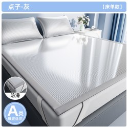 伊心爱 冰丝凉席 夏季单人床 80CMX190CM 点子灰