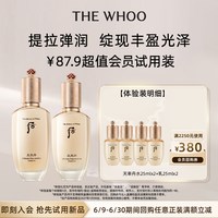后 天率丹和率系列2件套50ml非卖品*2