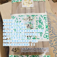 农家御品 45%荞麦含量 1000g*12袋 挂面