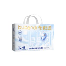 布班迪 新品甄芯薄Max婴儿超薄婴幼儿专用拉拉裤男女宝宝尿不湿6包