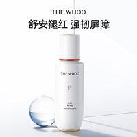 后 秘贴清颜舒安修护肌底液 130ml
