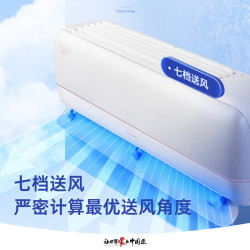 格力 空调 冷静王+1.5匹 一级变频  第二代冷酷外机  纯铜管  KFR-35GW/(35562)FNhAa