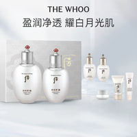 后 拱辰享雪玉凝系列礼盒7件套(323ml)