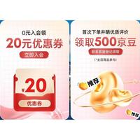 NYO3 97%高纯度深海鱼油 1450mg Omega-3 60粒/盒