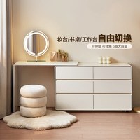全友 现代简约伸缩转角斗柜一体梳妆台