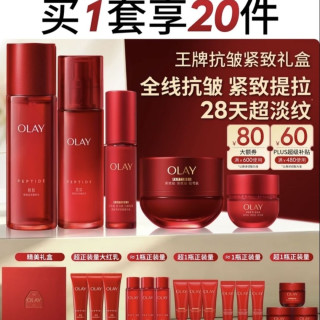 OLAY 大红瓶水乳液面霜眼霜精华液护肤套装（含水150ml、乳100ml、面霜50ml、眼霜15g、精华30ml）