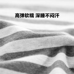 8H 天竺棉针织四件套