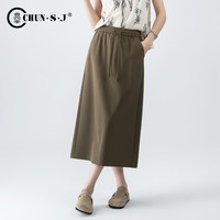 CHUN·S·J 灰色高腰垂感直筒半身裙