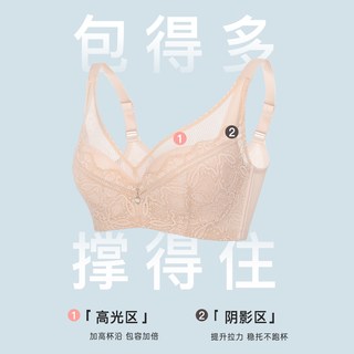 SHCER/茜施尔 轻薄款大胸显小内衣 女 聚拢收副乳防下垂 蕾丝调整型文胸