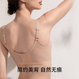 SHCER/茜施尔 轻薄款大胸显小内衣 女 聚拢收副乳防下垂 蕾丝调整型文胸