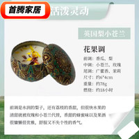 美克杰 小苍兰香薰蜡烛 20小时