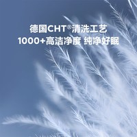 8H 羽绒被95白鹅绒冬被子加厚保暖放钻绒绒抗菌A类