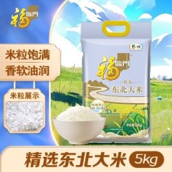 福临门 精选东北大米5kg一级粳米10斤装一年一季精选好米非真空装