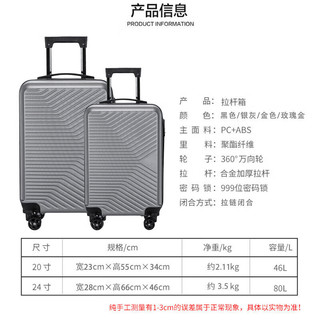 OLOEY 20寸拉杆箱 电子纹 蓝色 密码锁万向轮
