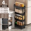 家捷仕 厨房夹缝置物架 带轮多层收纳架 15cm宽