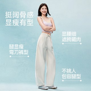 MISSWISS 夏季弯刀休闲裤