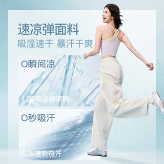 MISSWISS 夏季弯刀休闲裤