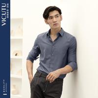 VICUTU 威可多 羊毛混纺 男士长袖衬衫