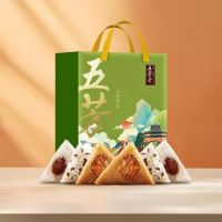 移动端、京东百亿补贴、今日必买：五芳斋 五芳喜乐粽子礼盒1120g