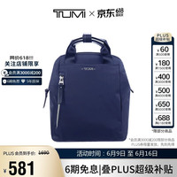 TUMI VISTA 女士双肩包 迷你海军蓝