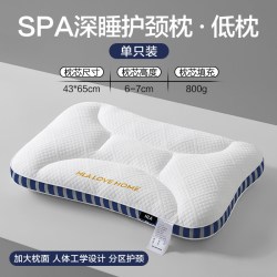 海澜之家 SPA深睡护颈低枕 枕头 43*63cm 深蓝 一对装