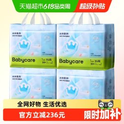 babycare 拉拉裤Airpro
