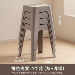 禧天龙 大号纳凳高凳 灰浅绿 4个装