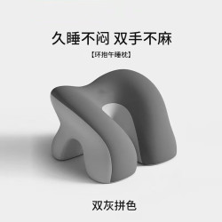 艾格辰 环抱式午睡枕护胸趴趴