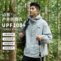 吉普 UPF100+男女通用运动夹克
