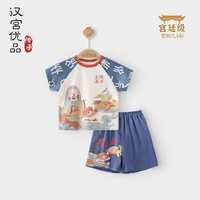 汉宫优品 仓颉造字 夏季薄款 儿童短袖套装 80cm