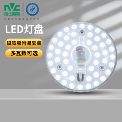 雷士 替换光源