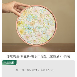 灵沐 速干小型沥水吸水干泡盘简装