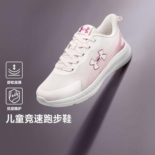 UNDER ARMOUR/安德玛 33-40男女中大童运动休闲跑鞋
