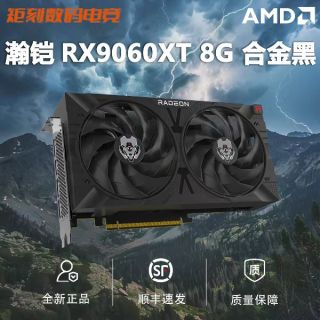 瀚凯 9060XT 8G