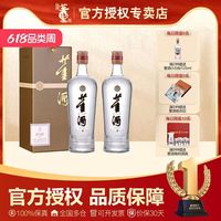 董酒 54度老贵董酒（精装版）500ml*2董香董酒官方旗舰店