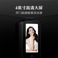 88VIP：德施曼 智能门锁指纹锁猫眼大屏密码锁入户门大圣Q5MPro标准版