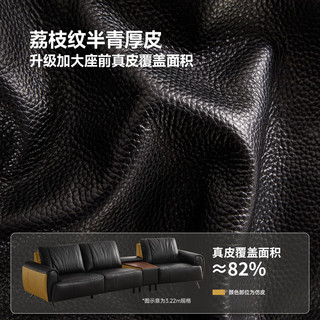 CHEERS/芝华仕 巴赫系列 玛瑙黑 3.08m 半青皮意式极简直排沙发