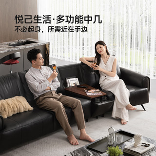 CHEERS/芝华仕 巴赫系列 玛瑙黑 3.08m 半青皮意式极简直排沙发