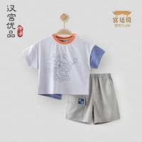 汉宫优品 国风龙纹短袖T恤套装 蓝色 80cm