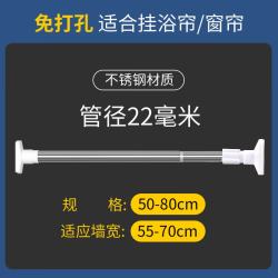 艾格辰 免打孔可调伸缩晾衣杆