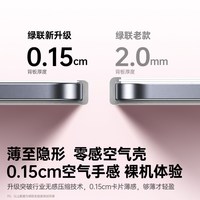 绿联 iPad Air8 透明全包亚克力带笔槽保护壳