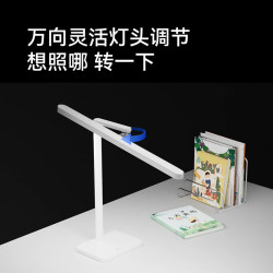 鸿蒙智选 国AA级全光谱 智能护眼台灯