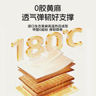 城市爱情 喜临门极光白经典0胶黄麻舒脊偏硬独立弹簧床垫 1.5m×2m