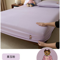 TEENIE WEENIE TeenieWeenie TW251283LHX 全棉床笠三件套 180x200cm 果玉粉